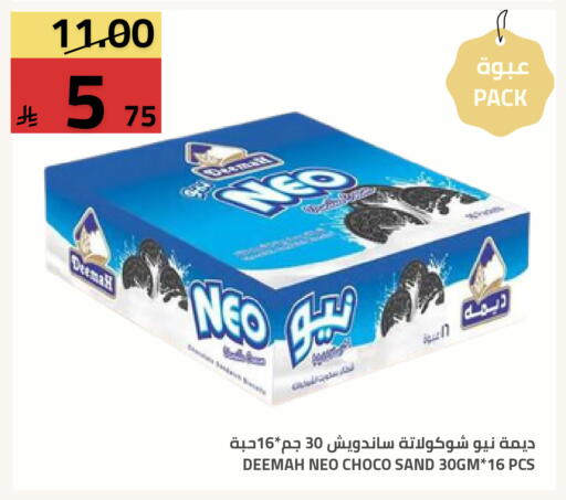 available at Astra Markets in KSA, Saudi Arabia, Saudi - Tabuk