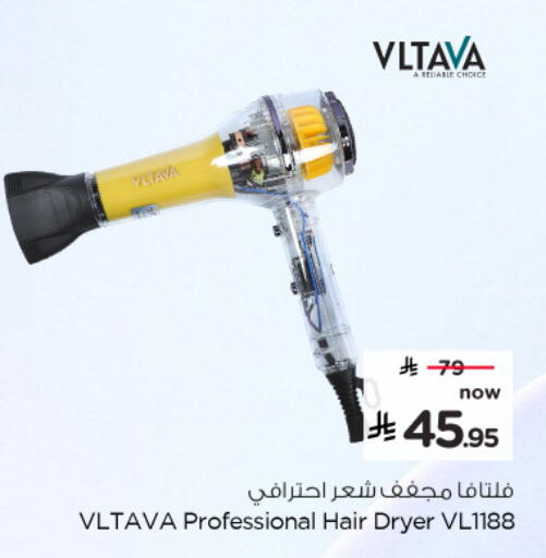 available at Nesto in KSA, Saudi Arabia, Saudi - Al Khobar