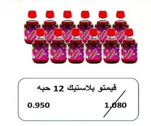 available at Fahd Al Ahmad Cooperative Society in Kuwait - Ahmadi Governorate
