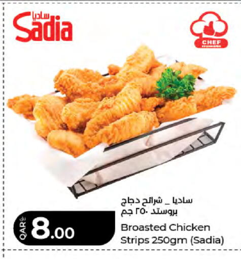 available at LuLu Hypermarket in Qatar - Al Khor