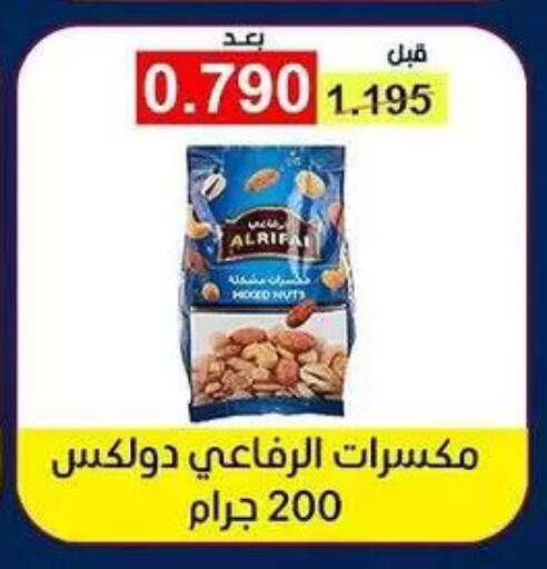 available at Fahd Al Ahmad Cooperative Society in Kuwait - Ahmadi Governorate