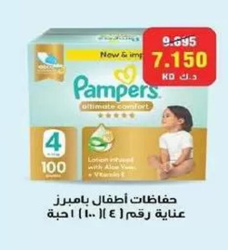 available at Fahd Al Ahmad Cooperative Society in Kuwait - Ahmadi Governorate
