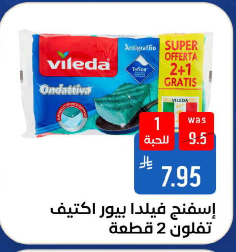 available at شبرا الطائف in مملكة العربية السعودية, السعودية, سعودية - الطائف