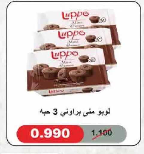 available at  Adailiya Cooperative Society in Kuwait - Kuwait City
