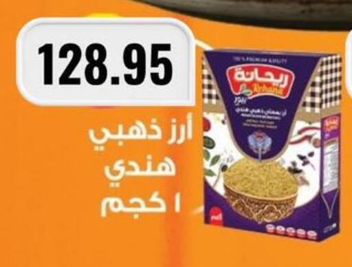 available at Negmet Heliopolis Hyper Gamal Salama in Egypt - Cairo