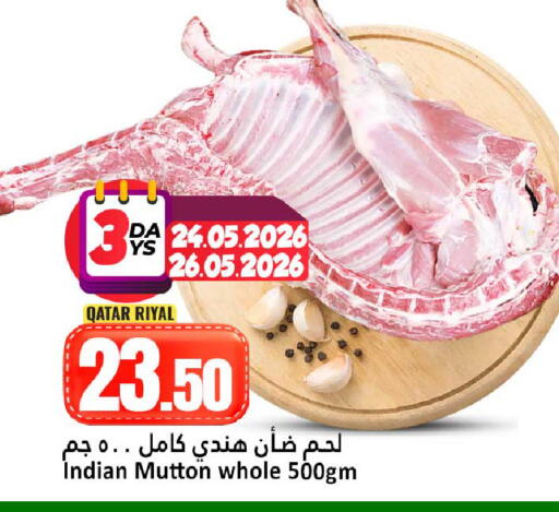 available at Dana Hypermarket in Qatar - Doha