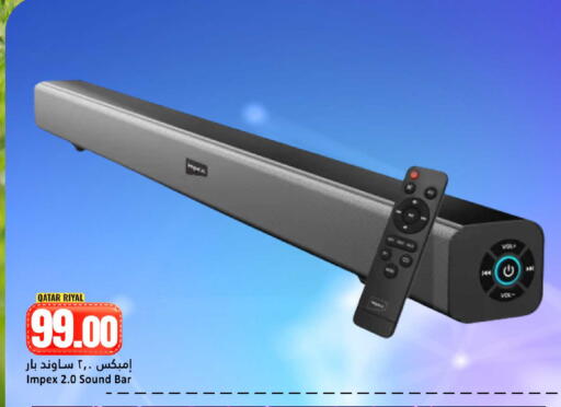 available at دانة هايبرماركت in قطر - الشمال