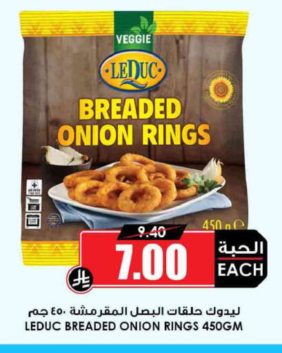 Onion available at أسواق النخبة in مملكة العربية السعودية, السعودية, سعودية - المجمعة