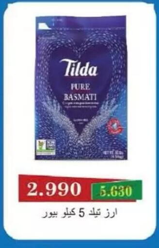 available at جمعية السالمية العاونية in الكويت - مدينة الكويت