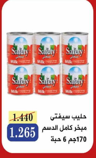 available at  Adailiya Cooperative Society in Kuwait - Kuwait City