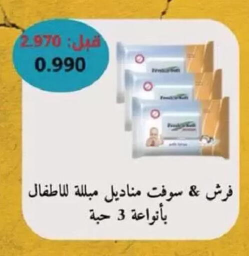 available at جمعية السالمية العاونية in الكويت - مدينة الكويت
