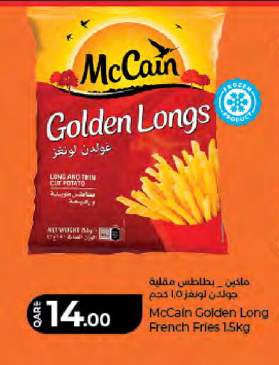 Potato available at لولو هايبرماركت in قطر - الشمال