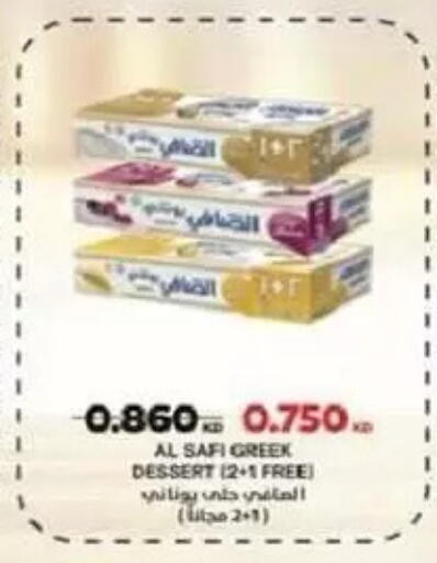available at Salmiya Co-op Society in Kuwait - Kuwait City