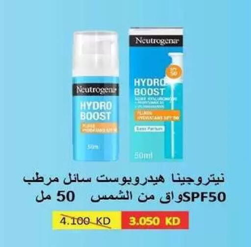 available at Fahd Al Ahmad Cooperative Society in Kuwait - Ahmadi Governorate