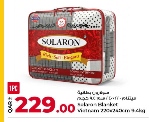available at روابي هايبرماركت in قطر - الشحانية