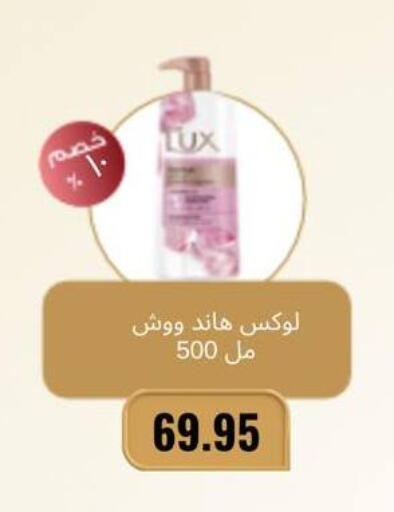 available at Negmet Heliopolis Hyper Gamal Salama in Egypt - Cairo