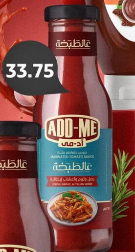 Tomato Onion Garlic available at Negmet Heliopolis Hyper Gamal Salama in Egypt - Cairo