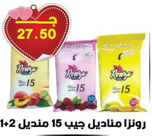 available at Hyper El Qudse in Egypt - Cairo