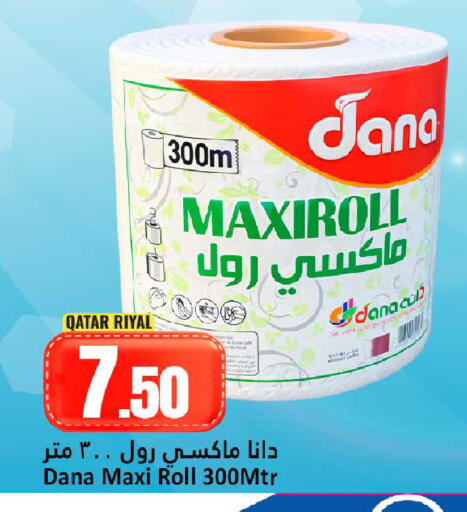 available at Dana Hypermarket in Qatar - Doha