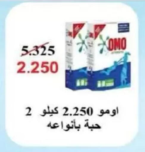 available at Salmiya Co-op Society in Kuwait - Kuwait City