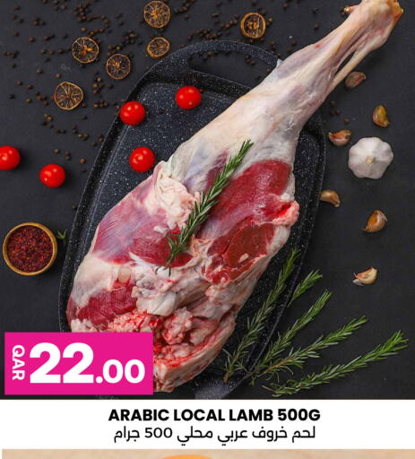 available at Ansar Gallery in Qatar - Al-Shahaniya