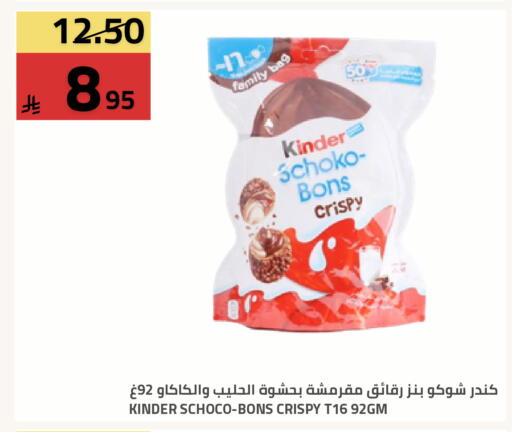 available at Astra Markets in KSA, Saudi Arabia, Saudi - Tabuk