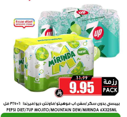 available at أسواق النخبة in مملكة العربية السعودية, السعودية, سعودية - الخرج
