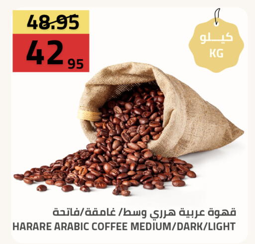 available at Astra Markets in KSA, Saudi Arabia, Saudi - Tabuk