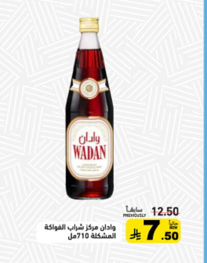 available at أسواق رامز in مملكة العربية السعودية, السعودية, سعودية - تبوك