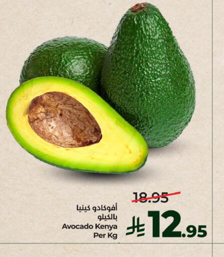 Avocado from Kenya available at LULU Hypermarket in KSA, Saudi Arabia, Saudi - Jubail