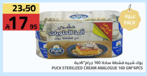 available at Astra Markets in KSA, Saudi Arabia, Saudi - Tabuk