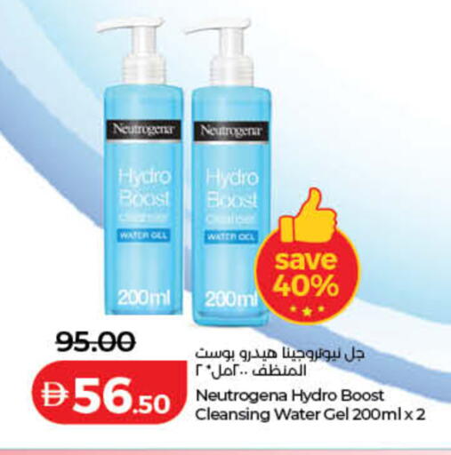 available at لولو هايبرماركت in الإمارات العربية المتحدة , الامارات - أم القيوين‎