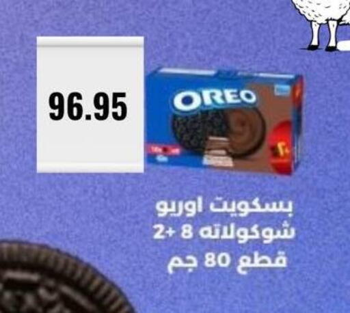 available at Negmet Heliopolis Hyper Gamal Salama in Egypt - Cairo