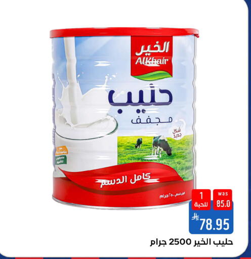 available at شبرا الطائف in مملكة العربية السعودية, السعودية, سعودية - الطائف