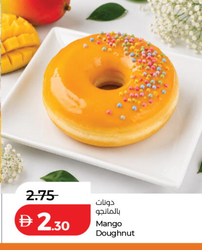 Mango available at لولو هايبرماركت in الإمارات العربية المتحدة , الامارات - أم القيوين‎