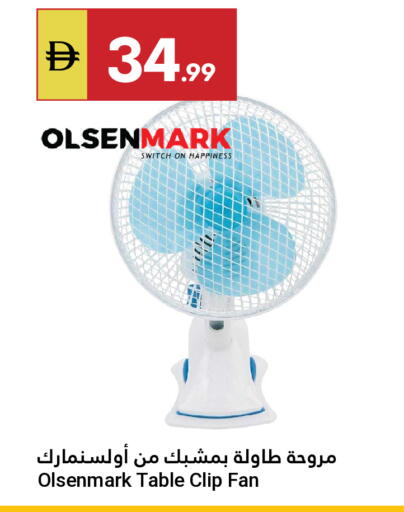 available at جراند الإمارات للتسوق in الإمارات العربية المتحدة , الامارات - أبو ظبي