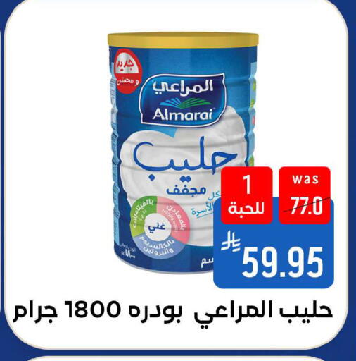 available at شبرا الطائف in مملكة العربية السعودية, السعودية, سعودية - الطائف