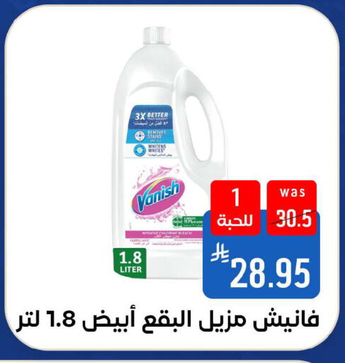 available at شبرا الطائف in مملكة العربية السعودية, السعودية, سعودية - الطائف