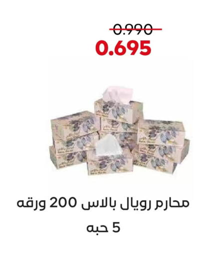 available at  Adailiya Cooperative Society in Kuwait - Kuwait City