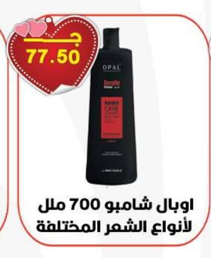 available at Hyper El Qudse in Egypt - Cairo