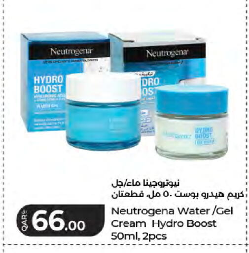 available at لولو هايبرماركت in قطر - الضعاين