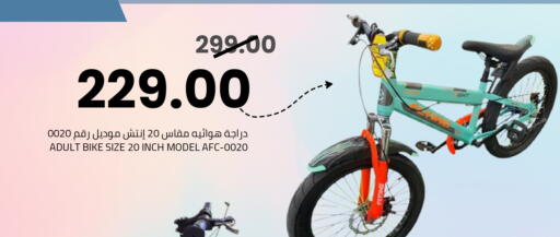 available at Astra Markets in KSA, Saudi Arabia, Saudi - Tabuk