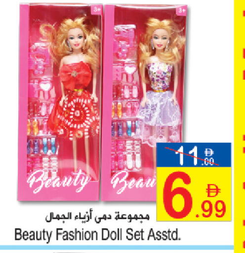 available at سن اند ساند هايبر ماركت ذ.م.م in الإمارات العربية المتحدة , الامارات - رَأْس ٱلْخَيْمَة
