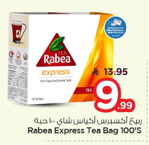 available at Nesto in KSA, Saudi Arabia, Saudi - Jubail