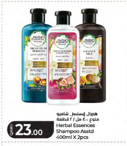 Coconut Mint available at LuLu Hypermarket in Qatar - Al Shamal