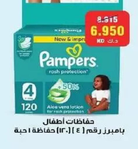 available at Fahd Al Ahmad Cooperative Society in Kuwait - Ahmadi Governorate
