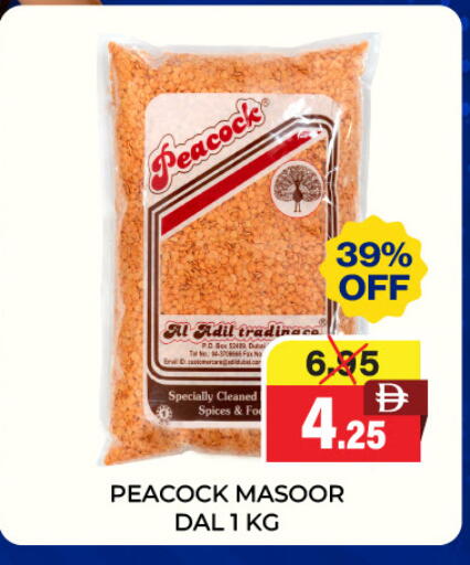 available at العديل سوبرماركت in الإمارات العربية المتحدة , الامارات - أبو ظبي