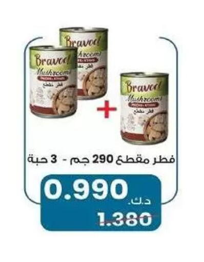 Mushroom available at Fahd Al Ahmad Cooperative Society in Kuwait - Ahmadi Governorate