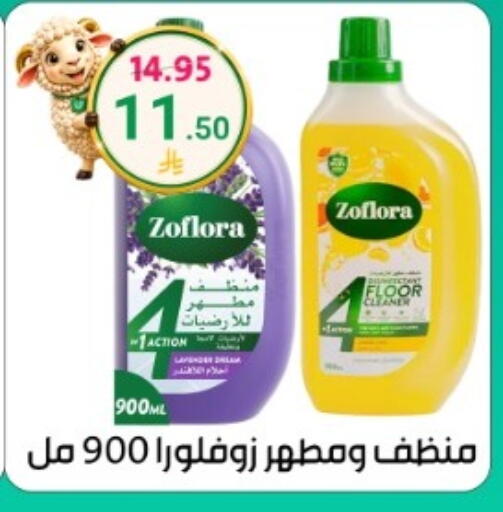 available at دنيا الأسعار in مملكة العربية السعودية, السعودية, سعودية - الرياض