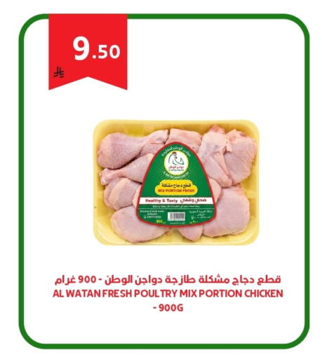 available at Antara World in KSA, Saudi Arabia, Saudi - Khamis Mushait